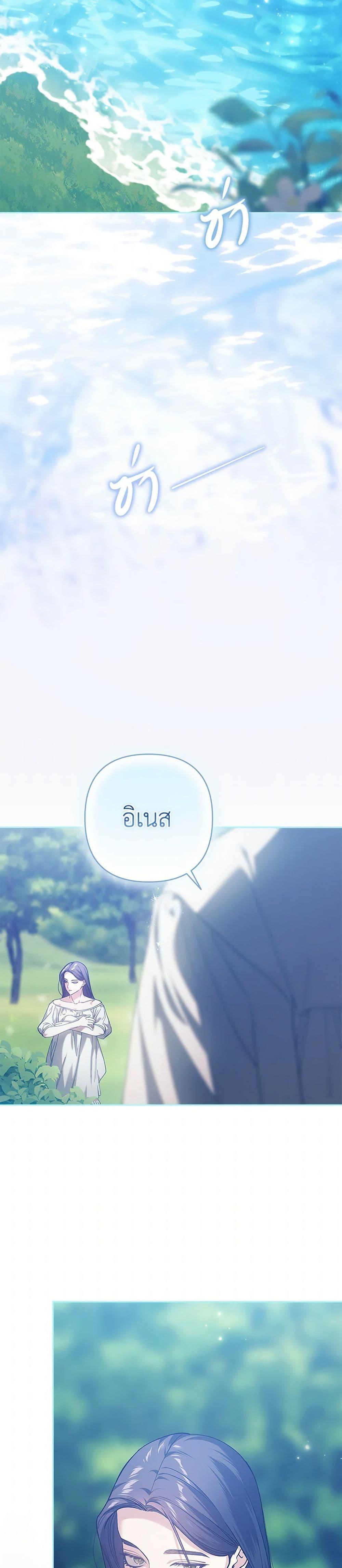 Manga-lc-com อ่านมังงะ อ่านการ์ตูน ออนไลน์ ฟรี The Broken Ring – This Marriage Will Fail Anyway ตอนที่ 1 2 3 4 5 6 7 8 9 10 11 12 13 14 ฟรี ไม่มีโฆษณา Manga-lc - อ่าน มังงะ อ่าน การ์ตูน ออนไลน์ อ่านมังงะ ฟรี