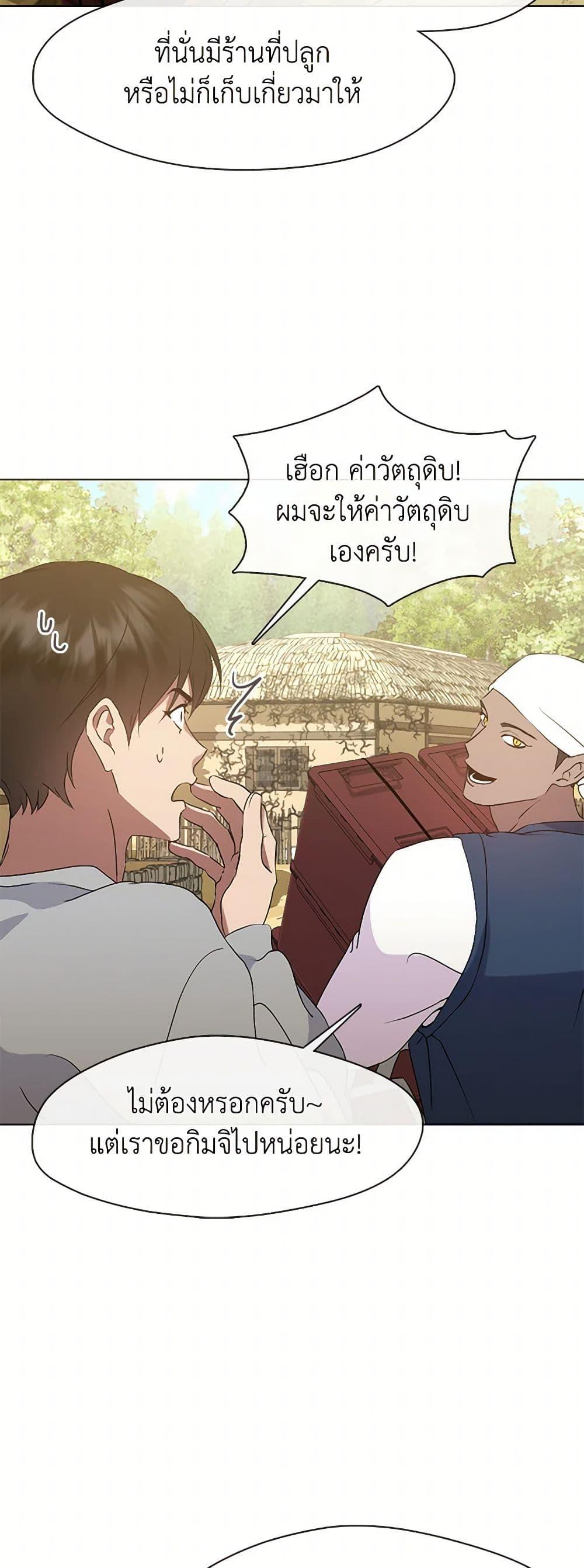 Manga-lc-com อ่านมังงะ อ่านการ์ตูน ออนไลน์ ฟรี Restaurant in the After Life ตอนที่ 1 2 3 4 5 6 7 8 9 10 11 12 13 14 ฟรี ไม่มีโฆษณา Manga-lc - อ่าน มังงะ อ่าน การ์ตูน ออนไลน์ อ่านมังงะ ฟรี