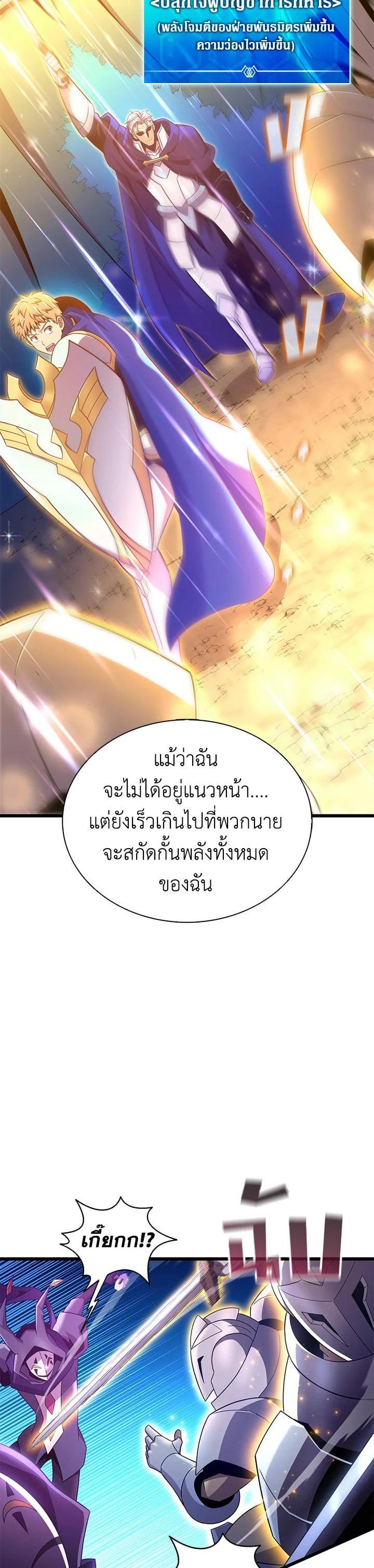 Manga-lc-com อ่านมังงะ อ่านการ์ตูน ออนไลน์ ฟรี Arcane Sniper ตอนที่ 1 2 3 4 5 6 7 8 9 10 11 12 13 14 ฟรี ไม่มีโฆษณา Manga-lc - อ่าน มังงะ อ่าน การ์ตูน ออนไลน์ อ่านมังงะ ฟรี