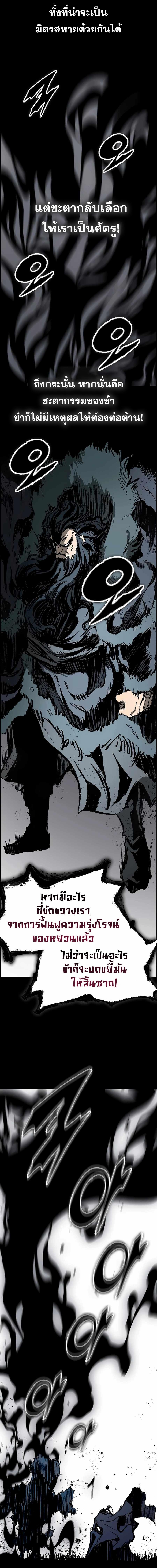 Manga-lc-com อ่านมังงะ อ่านการ์ตูน ออนไลน์ ฟรี Memoir Of The King Of War ตอนที่ 1 2 3 4 5 6 7 8 9 10 11 12 13 14 ฟรี ไม่มีโฆษณา Manga-lc - อ่าน มังงะ อ่าน การ์ตูน ออนไลน์ อ่านมังงะ ฟรี