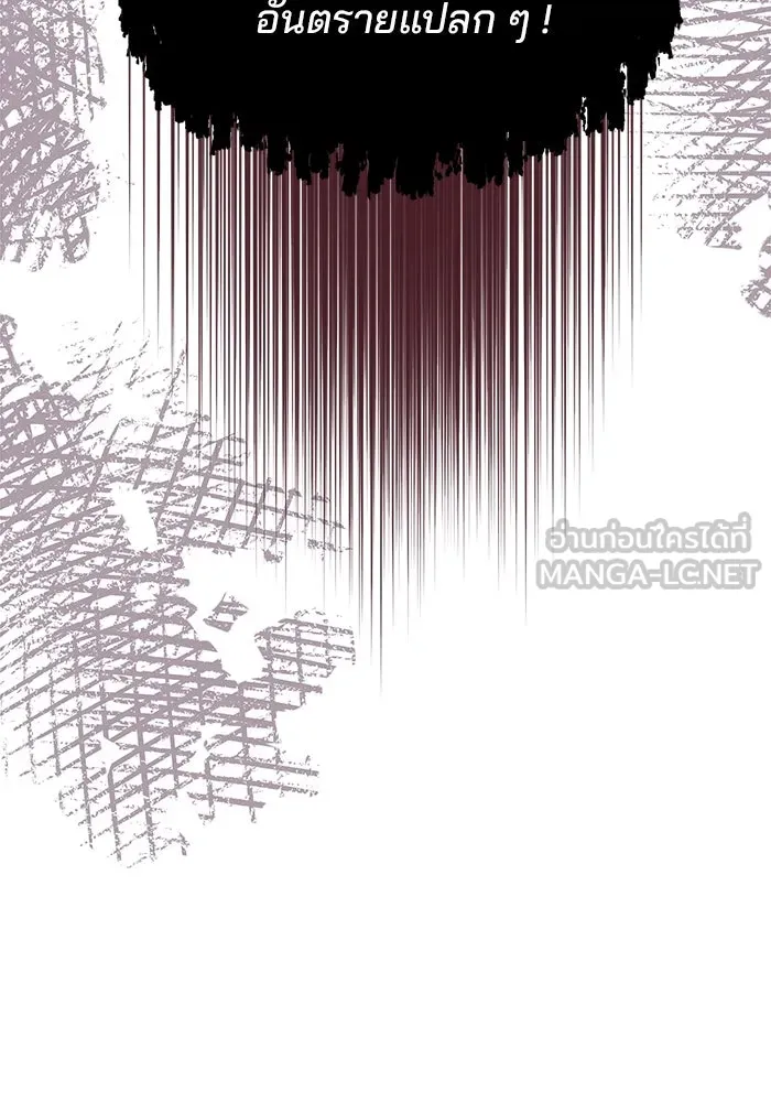 คู่มือคว้าหัวใจนายตัวร้าย ตอนที่ 1 รูปที่ 114