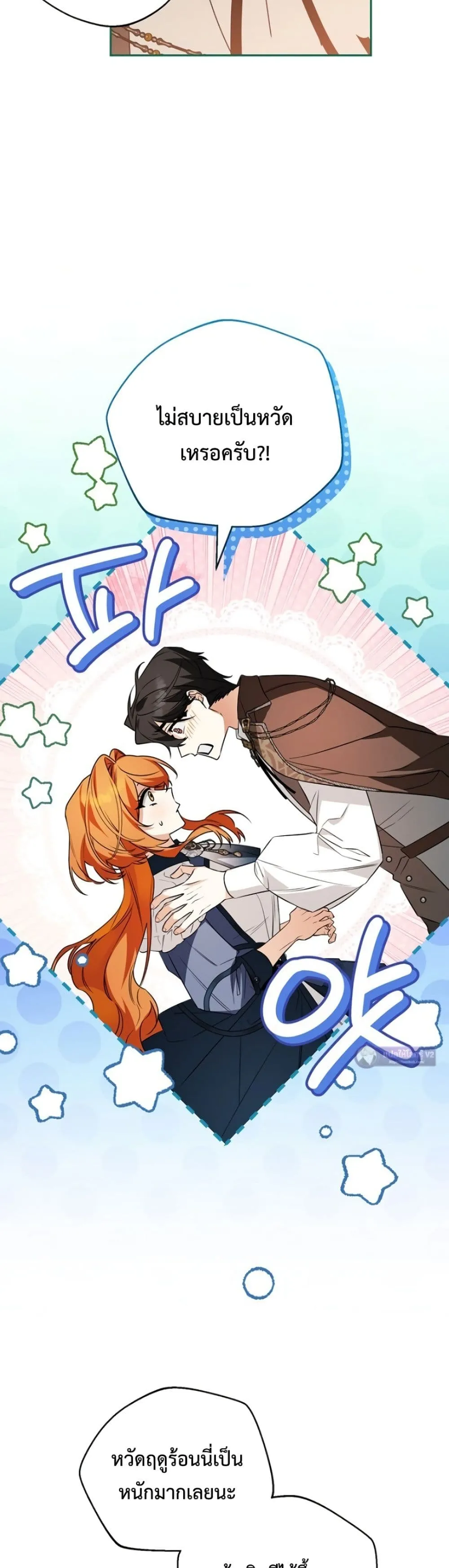 Manga-lc-com อ่านมังงะ อ่านการ์ตูน ออนไลน์ ฟรี Marriage With A Suspiciously Demure Husband ตอนที่ 1 2 3 4 5 6 7 8 9 10 11 12 13 14 ฟรี ไม่มีโฆษณา Manga-lc - อ่าน มังงะ อ่าน การ์ตูน ออนไลน์ อ่านมังงะ ฟรี