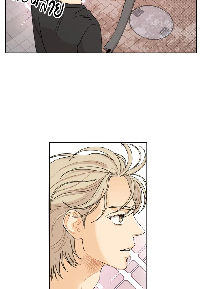 จริง ๆ แล้ว โอบารัมน่ะ… ตอนที่ 20 รูปที่ 58