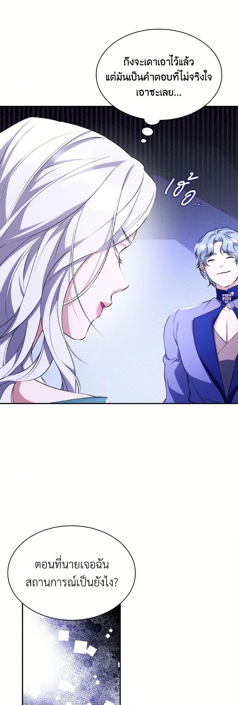 Manga-lc-com อ่านมังงะ อ่านการ์ตูน ออนไลน์ ฟรี Villains Behind the Curtains ตอนที่ 1 2 3 4 5 6 7 8 9 10 11 12 13 14 ฟรี ไม่มีโฆษณา Manga-lc - อ่าน มังงะ อ่าน การ์ตูน ออนไลน์ อ่านมังงะ ฟรี