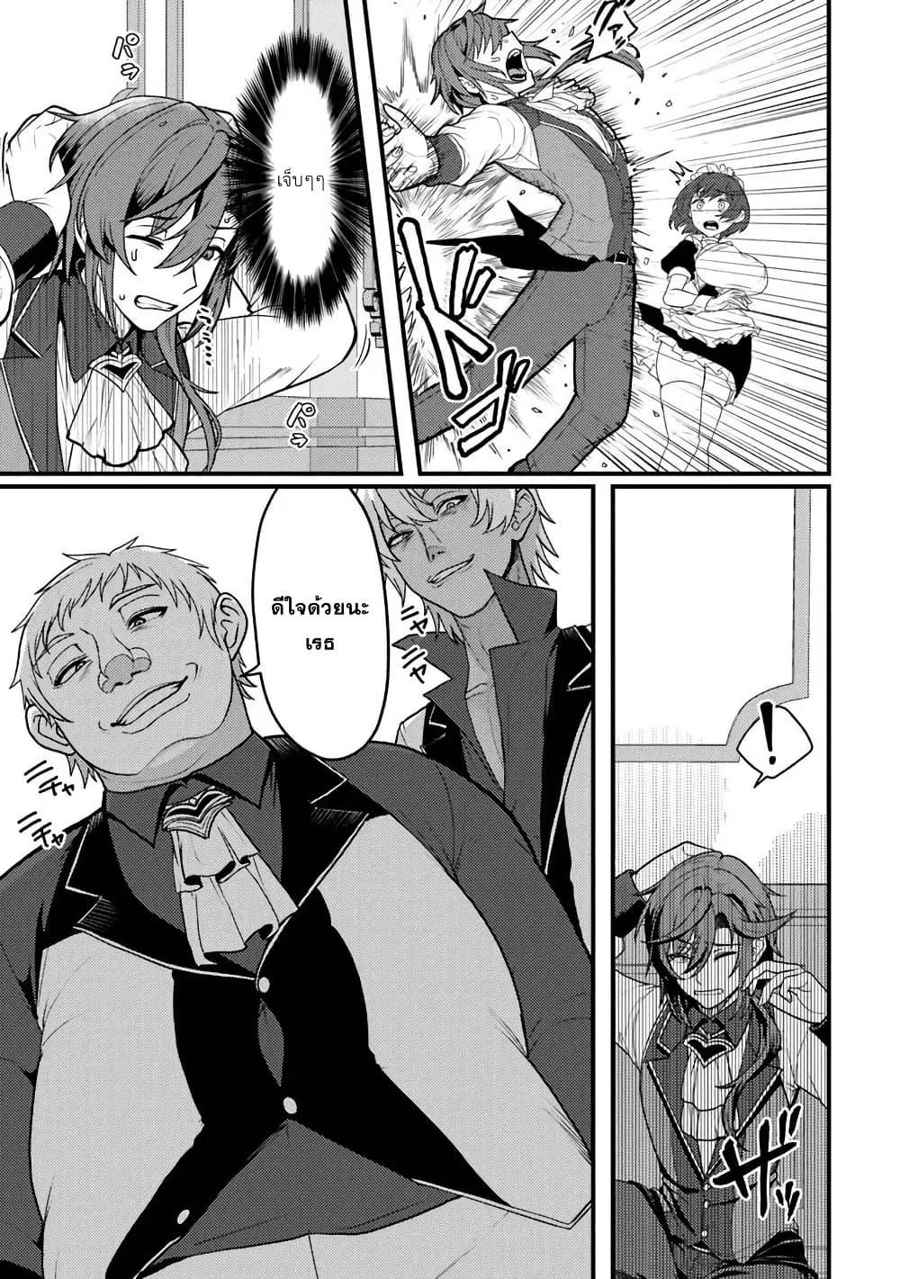 Manga-lc-com อ่านมังงะ อ่านการ์ตูน ออนไลน์ ฟรี Gokuaku Hidou na Seiheiki ga Doryoku Shitara Seijutsu Harem Tsukuremashita ตอนที่ 1 2 3 4 5 6 7 8 9 10 11 12 13 14 ฟรี ไม่มีโฆษณา Manga-lc - อ่าน มังงะ อ่าน การ์ตูน ออนไลน์ อ่านมังงะ ฟรี