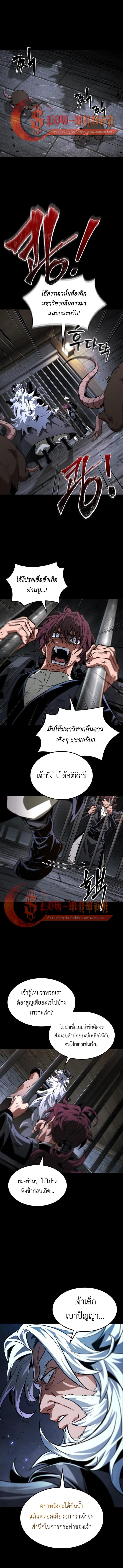Manga-lc-com อ่านมังงะ อ่านการ์ตูน ออนไลน์ ฟรี The Martial Genius Who Remembers Everything ตอนที่ 1 2 3 4 5 6 7 8 9 10 11 12 13 14 ฟรี ไม่มีโฆษณา Manga-lc - อ่าน มังงะ อ่าน การ์ตูน ออนไลน์ อ่านมังงะ ฟรี