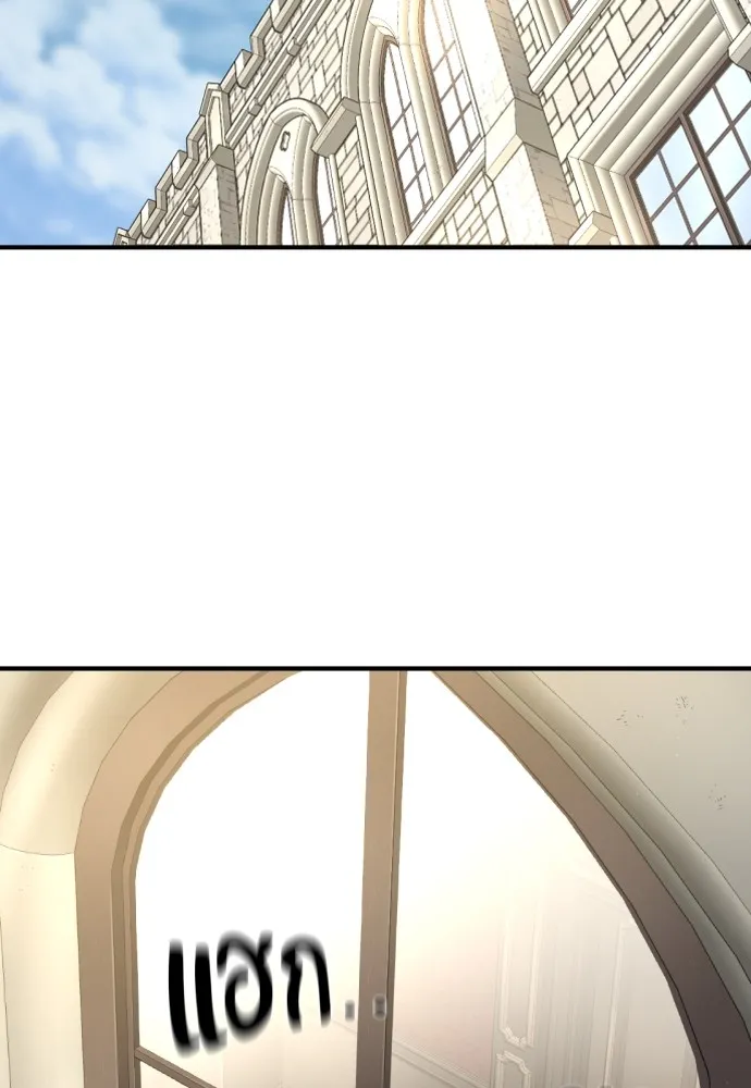 ยอดสถาปนิกผู้พิทักษ์อาณาจักร ตอนที่ 155 รูปที่ 122