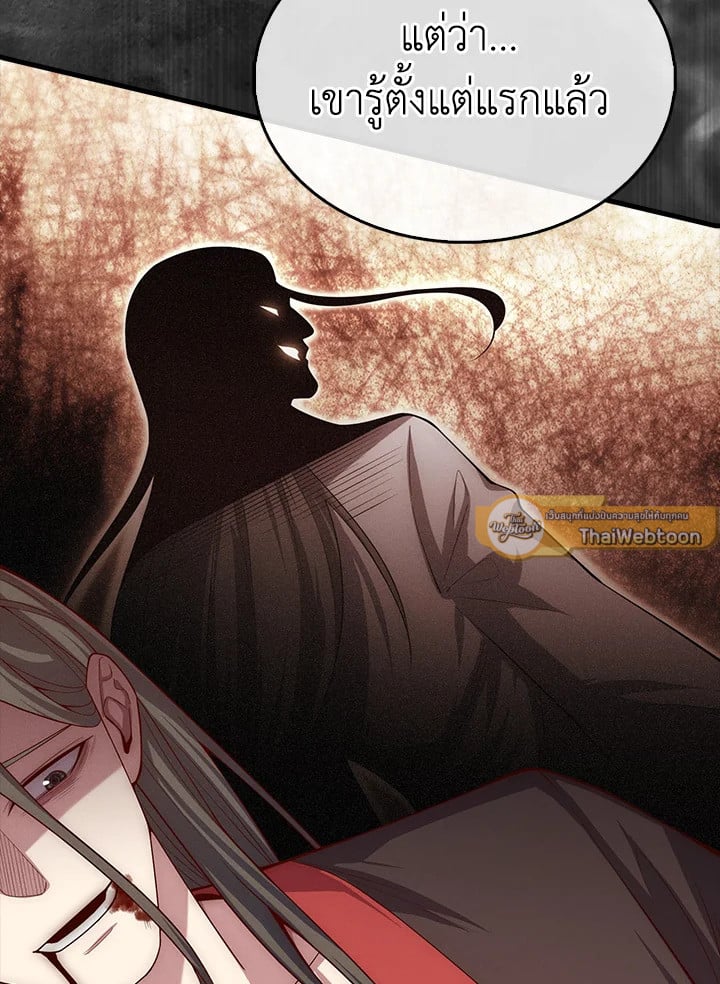 Manga-lc-com อ่านมังงะ อ่านการ์ตูน ออนไลน์ ฟรี The Lord of Coins ตอนที่ 1 2 3 4 5 6 7 8 9 10 11 12 13 14 ฟรี ไม่มีโฆษณา Manga-lc - อ่าน มังงะ อ่าน การ์ตูน ออนไลน์ อ่านมังงะ ฟรี