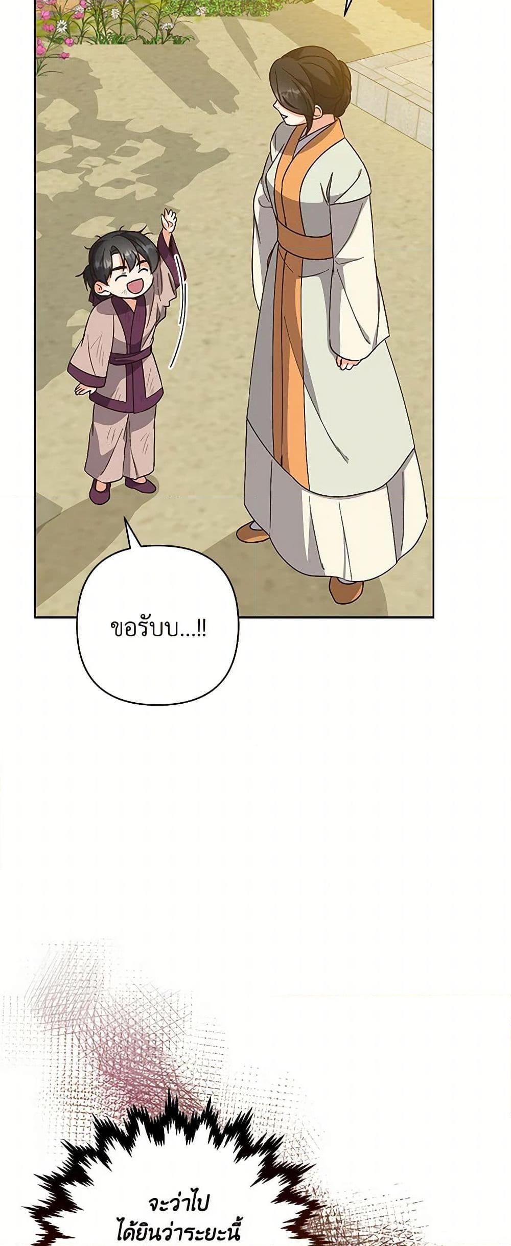 Manga-lc-com อ่านมังงะ อ่านการ์ตูน ออนไลน์ ฟรี Falling Flower, Flowing Water ตอนที่ 1 2 3 4 5 6 7 8 9 10 11 12 13 14 ฟรี ไม่มีโฆษณา Manga-lc - อ่าน มังงะ อ่าน การ์ตูน ออนไลน์ อ่านมังงะ ฟรี