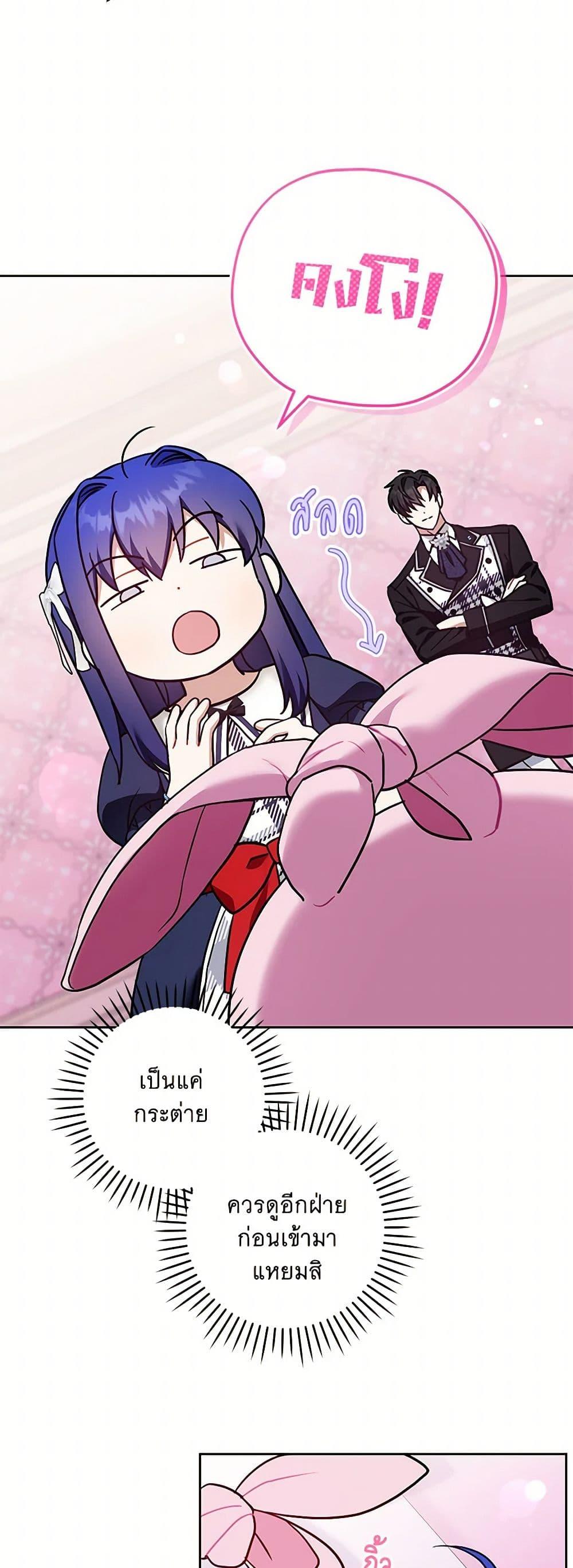 Manga-lc-com อ่านมังงะ อ่านการ์ตูน ออนไลน์ ฟรี Please Give Me the Pacifier ตอนที่ 1 2 3 4 5 6 7 8 9 10 11 12 13 14 ฟรี ไม่มีโฆษณา Manga-lc - อ่าน มังงะ อ่าน การ์ตูน ออนไลน์ อ่านมังงะ ฟรี