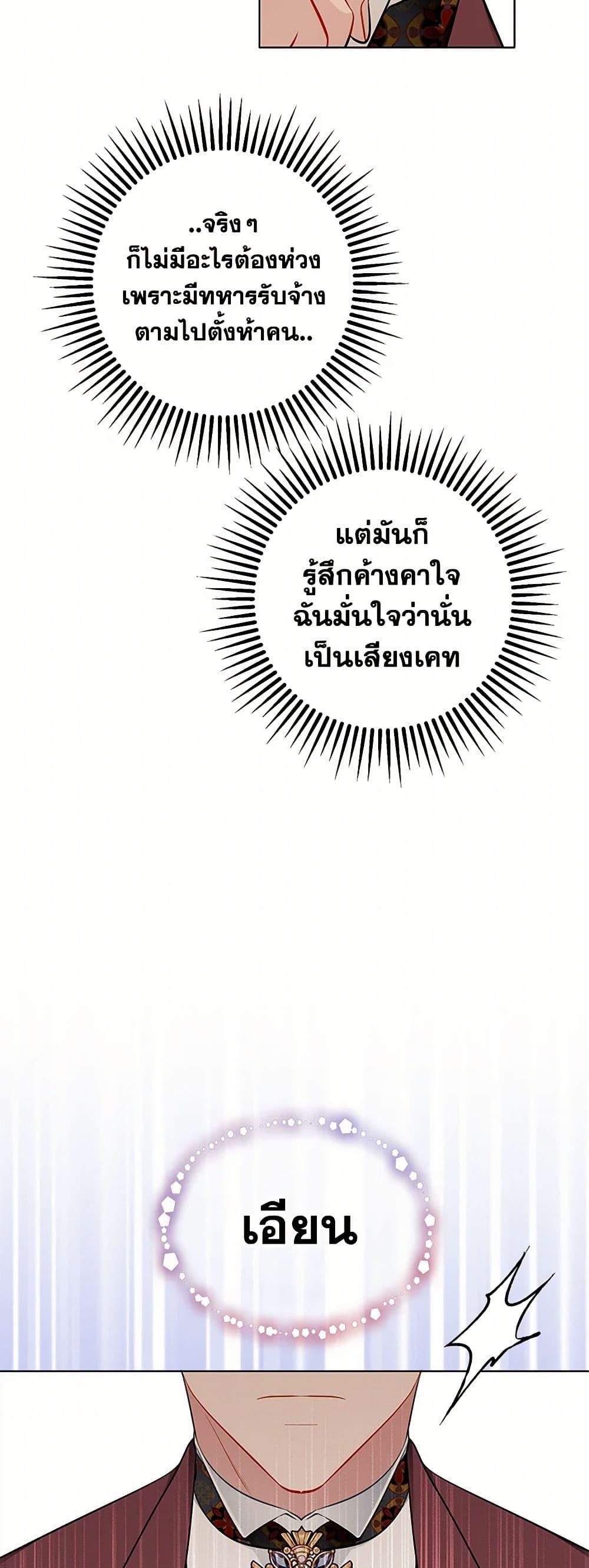 Manga-lc-com อ่านมังงะ อ่านการ์ตูน ออนไลน์ ฟรี The Detective Of Muiella ตอนที่ 1 2 3 4 5 6 7 8 9 10 11 12 13 14 ฟรี ไม่มีโฆษณา Manga-lc - อ่าน มังงะ อ่าน การ์ตูน ออนไลน์ อ่านมังงะ ฟรี