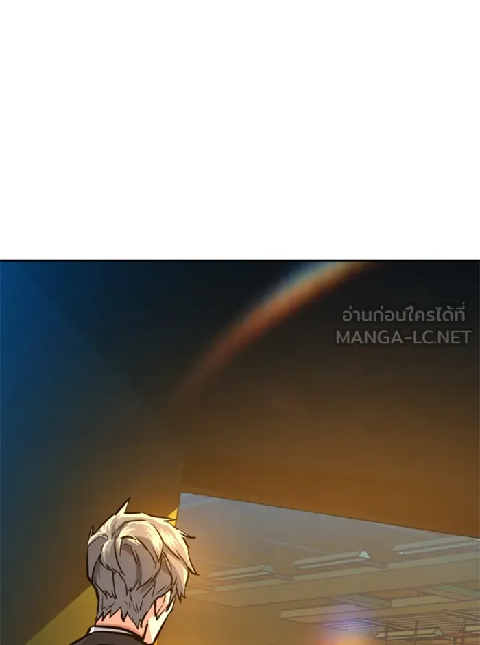 พี่ชายสายบอดี้การ์ด ตอนที่ 58 รูปที่ 144
