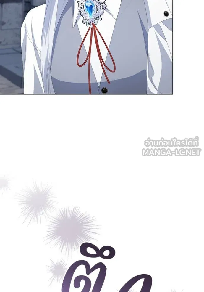 ชีวิตใหม่ในตระกูล ตอนที่ 78 รูปที่ 52