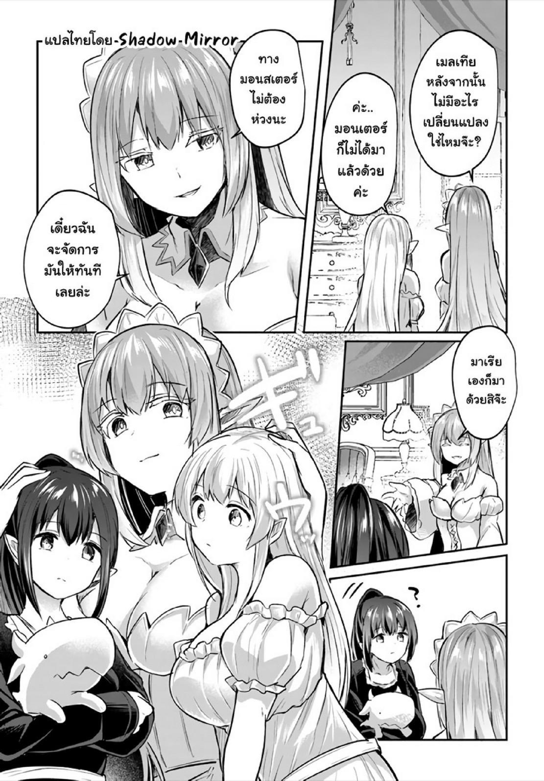 Manga-lc-com อ่านมังงะ อ่านการ์ตูน ออนไลน์ ฟรี Inbi na Doukutsu no Sono Oku de ตอนที่ 1 2 3 4 5 6 7 8 9 10 11 12 13 14 ฟรี ไม่มีโฆษณา Manga-lc - อ่าน มังงะ อ่าน การ์ตูน ออนไลน์ อ่านมังงะ ฟรี