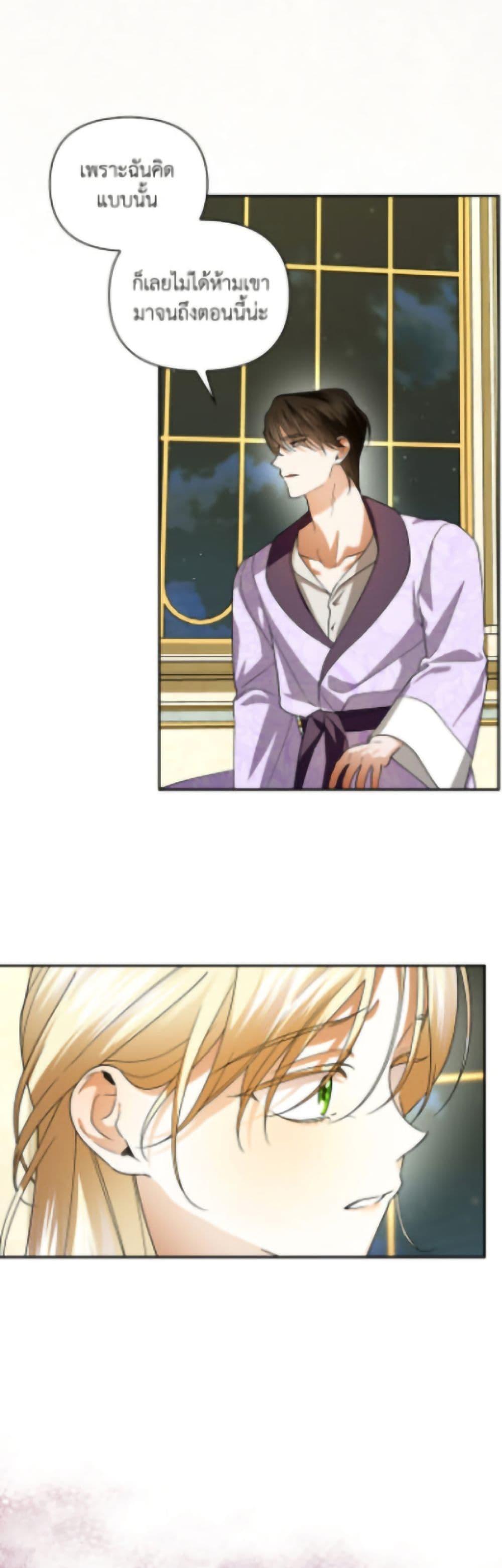 Manga-lc-com อ่านมังงะ อ่านการ์ตูน ออนไลน์ ฟรี How to Hide the Emperor’s Child ตอนที่ 1 2 3 4 5 6 7 8 9 10 11 12 13 14 ฟรี ไม่มีโฆษณา Manga-lc - อ่าน มังงะ อ่าน การ์ตูน ออนไลน์ อ่านมังงะ ฟรี