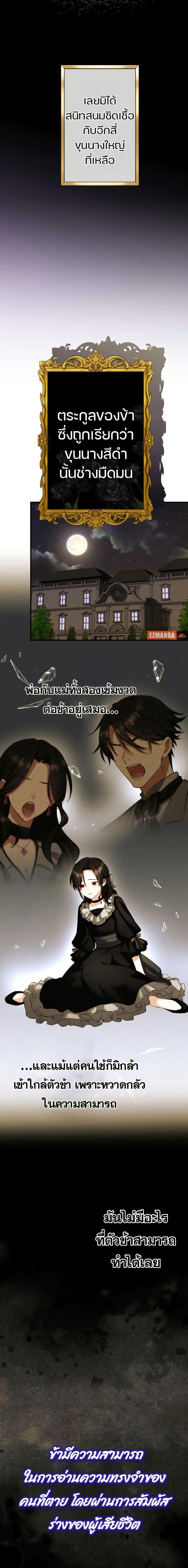 Manga-lc-com อ่านมังงะ อ่านการ์ตูน ออนไลน์ ฟรี The Grim Reaper Young Lady Wants To Save Her Mastermind Older Brother ตอนที่ 1 2 3 4 5 6 7 8 9 10 11 12 13 14 ฟรี ไม่มีโฆษณา Manga-lc - อ่าน มังงะ อ่าน การ์ตูน ออนไลน์ อ่านมังงะ ฟรี