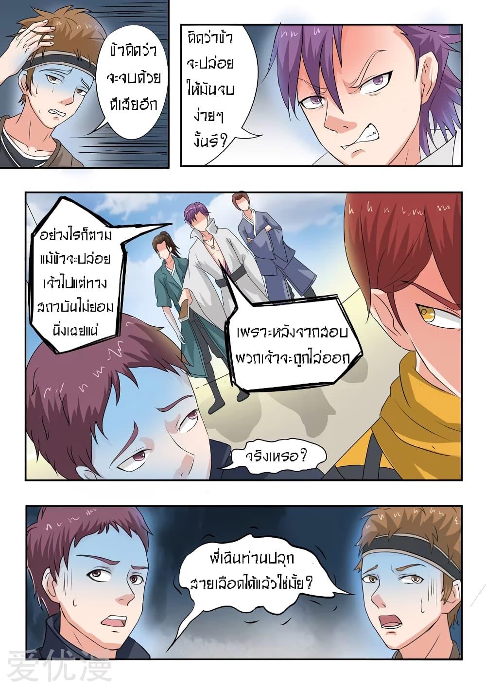 Manga-lc-com อ่านมังงะ อ่านการ์ตูน ออนไลน์ ฟรี Martial Master ตอนที่ 1 2 3 4 5 6 7 8 9 10 11 12 13 14 ฟรี ไม่มีโฆษณา Manga-lc - อ่าน มังงะ อ่าน การ์ตูน ออนไลน์ อ่านมังงะ ฟรี