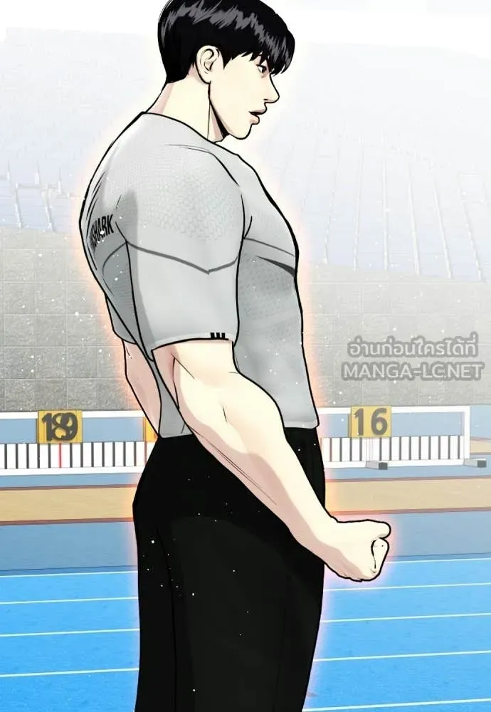 หมาหัวเน่า ตอนที่ 140 รูปที่ 9