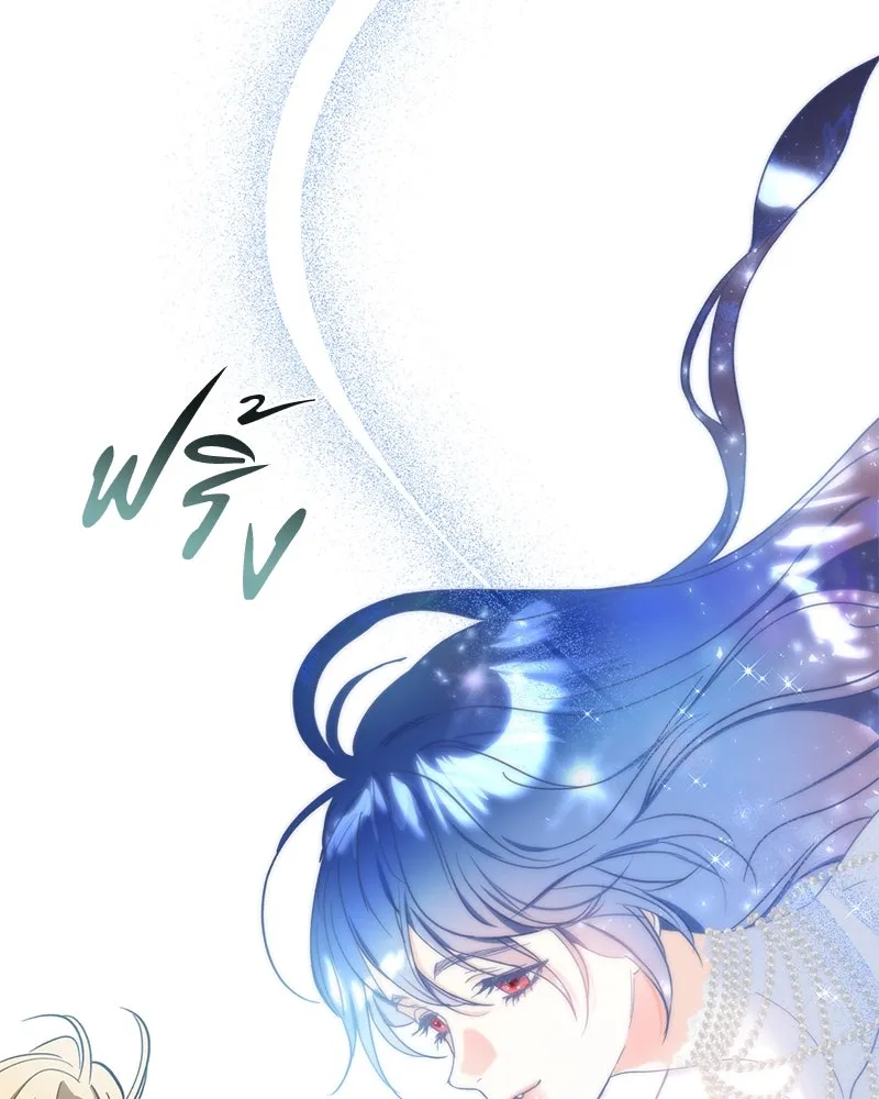 คนรักตายกลายเป็นทรราช ตอนที่ 7 รูปที่ 17