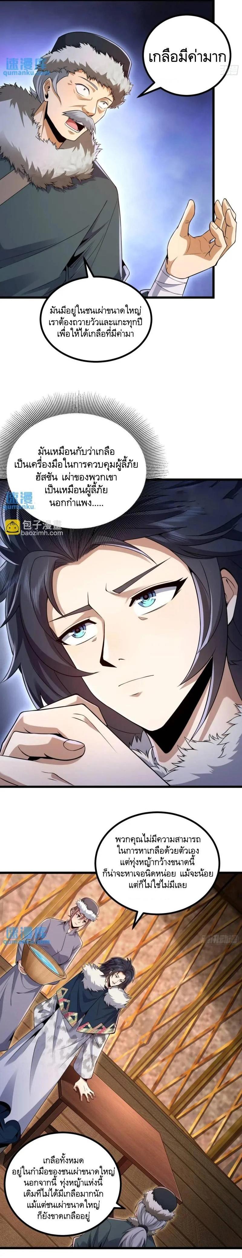 Manga-lc-com อ่านมังงะ อ่านการ์ตูน ออนไลน์ ฟรี The First Order ตอนที่ 1 2 3 4 5 6 7 8 9 10 11 12 13 14 ฟรี ไม่มีโฆษณา Manga-lc - อ่าน มังงะ อ่าน การ์ตูน ออนไลน์ อ่านมังงะ ฟรี