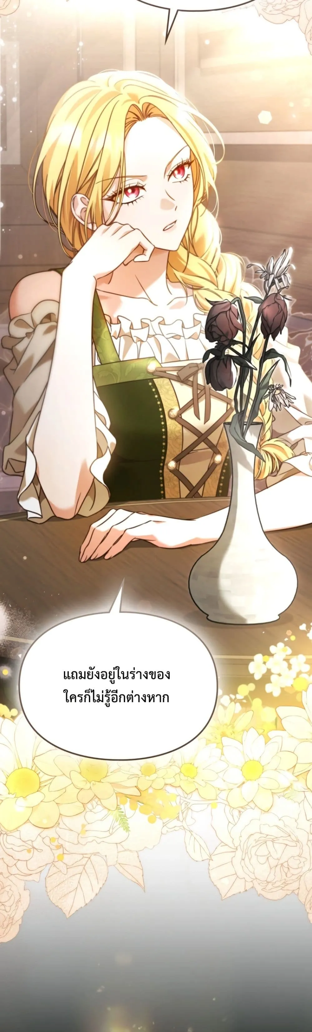 Manga-lc-com อ่านมังงะ อ่านการ์ตูน ออนไลน์ ฟรี Time Healer Ceres ตอนที่ 1 2 3 4 5 6 7 8 9 10 11 12 13 14 ฟรี ไม่มีโฆษณา Manga-lc - อ่าน มังงะ อ่าน การ์ตูน ออนไลน์ อ่านมังงะ ฟรี
