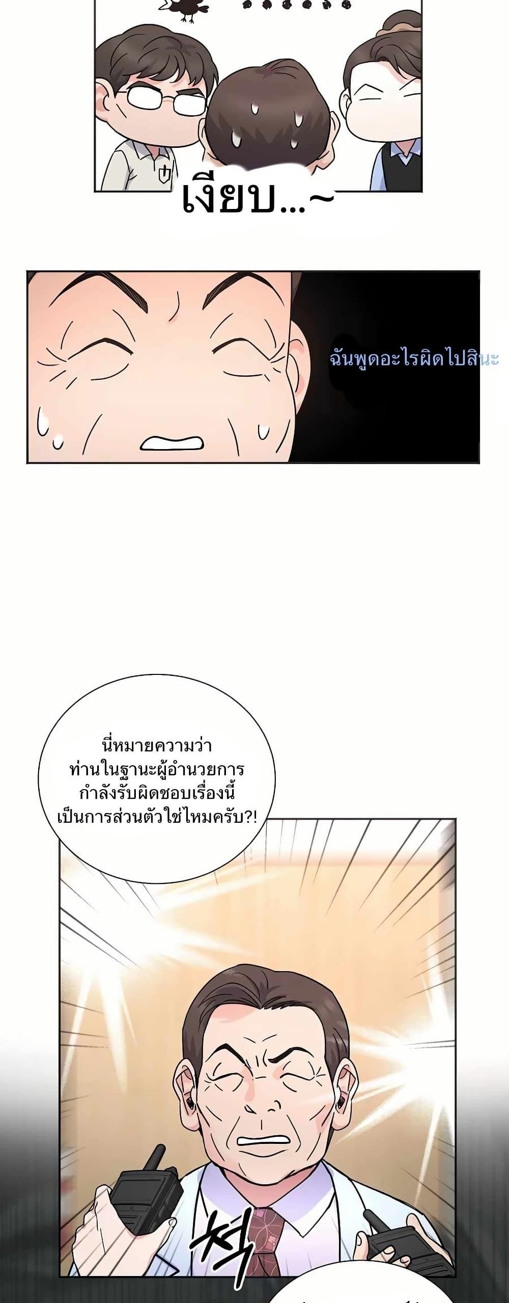 Manga-lc-com อ่านมังงะ อ่านการ์ตูน ออนไลน์ ฟรี Return of the Max-Level Doctor ตอนที่ 1 2 3 4 5 6 7 8 9 10 11 12 13 14 ฟรี ไม่มีโฆษณา Manga-lc - อ่าน มังงะ อ่าน การ์ตูน ออนไลน์ อ่านมังงะ ฟรี