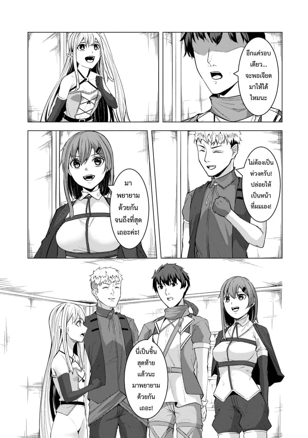 Manga-lc-com อ่านมังงะ อ่านการ์ตูน ออนไลน์ ฟรี Tsuihou Sareta S-kyuu Kanteishi wa Saikyou no Guild wo Tsuku ตอนที่ 1 2 3 4 5 6 7 8 9 10 11 12 13 14 ฟรี ไม่มีโฆษณา Manga-lc - อ่าน มังงะ อ่าน การ์ตูน ออนไลน์ อ่านมังงะ ฟรี
