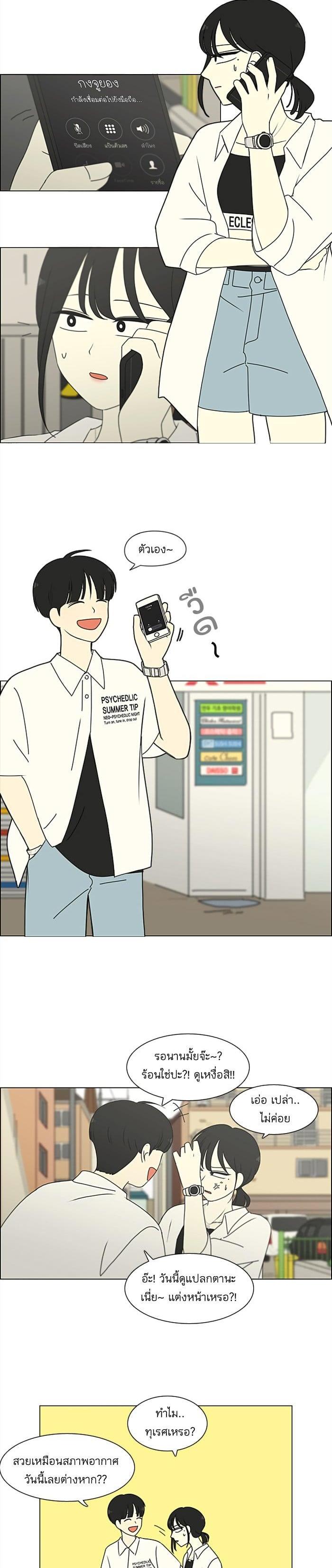 Manga-lc-com อ่านมังงะ อ่านการ์ตูน ออนไลน์ ฟรี Love Revolution รักนี้ต้องปฏิวัติ ตอนที่ 1 2 3 4 5 6 7 8 9 10 11 12 13 14 ฟรี ไม่มีโฆษณา Manga-lc - อ่าน มังงะ อ่าน การ์ตูน ออนไลน์ อ่านมังงะ ฟรี