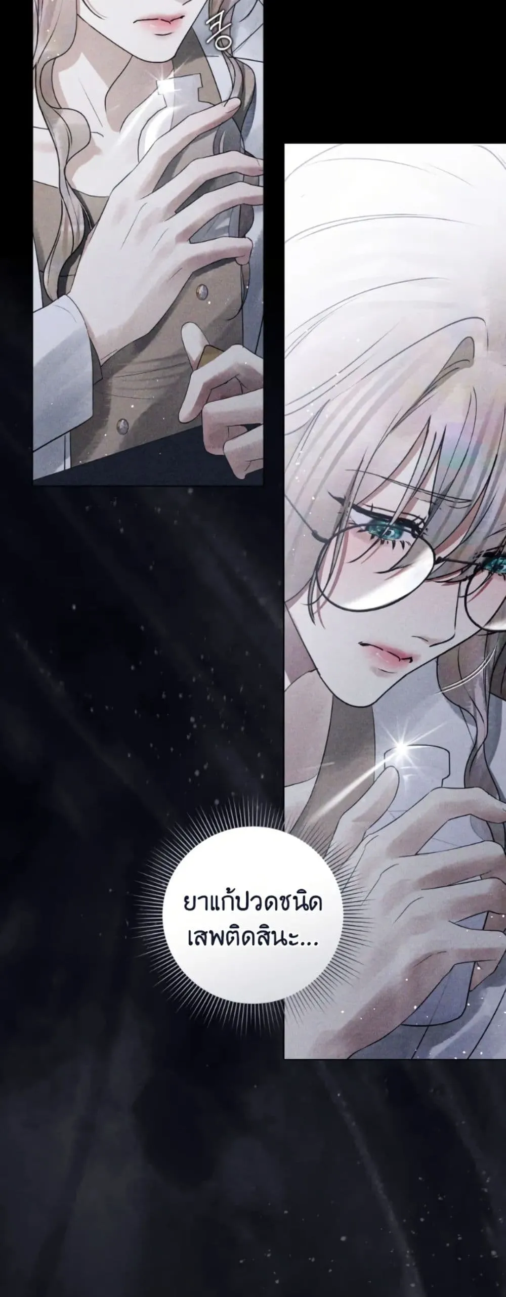 Manga-lc-com อ่านมังงะ อ่านการ์ตูน ออนไลน์ ฟรี A Wicked Husband ตอนที่ 1 2 3 4 5 6 7 8 9 10 11 12 13 14 ฟรี ไม่มีโฆษณา Manga-lc - อ่าน มังงะ อ่าน การ์ตูน ออนไลน์ อ่านมังงะ ฟรี