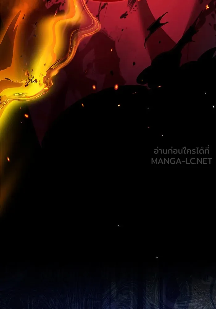 ผมไม่ได้เก่งอย่างที่คิด ตอนที่ 67 รูปที่ 132