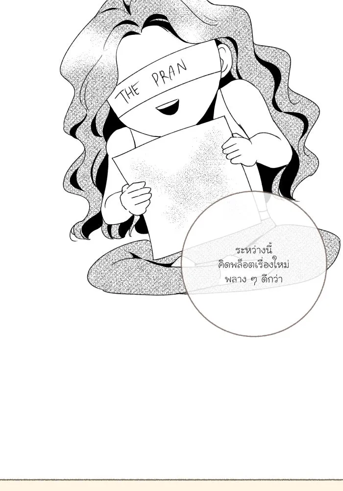 จันทร์เจ้า ตอนที่ [ talk ]  พูดคุยกับนักเขียน รูปที่ 11