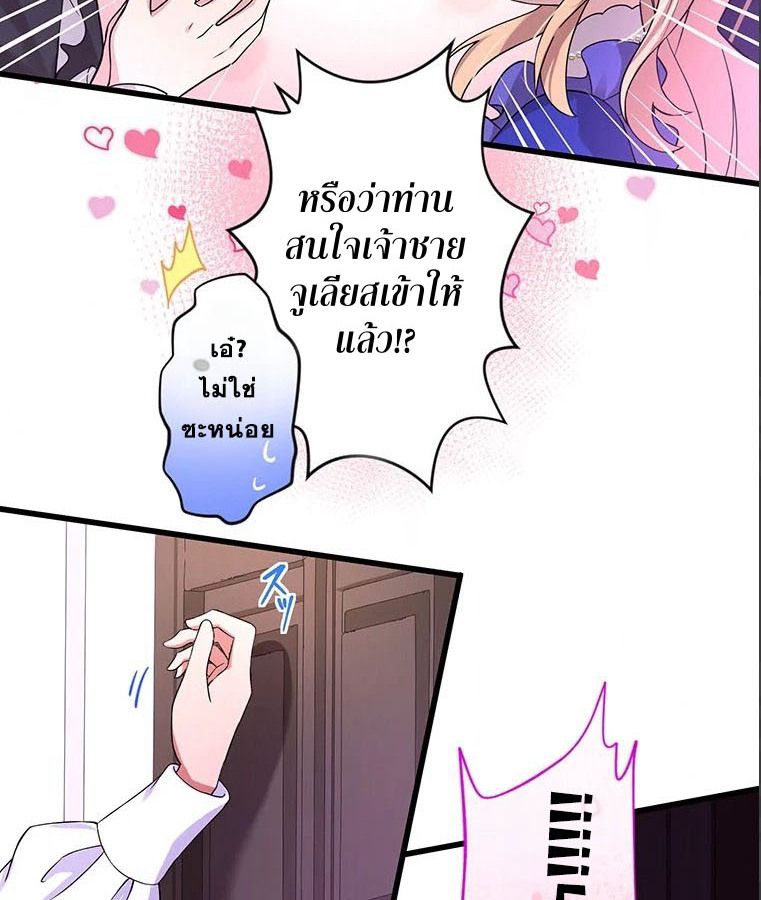Manga-lc-com อ่านมังงะ อ่านการ์ตูน ออนไลน์ ฟรี The Legendary Assassin Reincarnated as the Beloved Youngest Daughter of a Royal Family ตอนที่ 1 2 3 4 5 6 7 8 9 10 11 12 13 14 ฟรี ไม่มีโฆษณา Manga-lc - อ่าน มังงะ อ่าน การ์ตูน ออนไลน์ อ่านมังงะ ฟรี