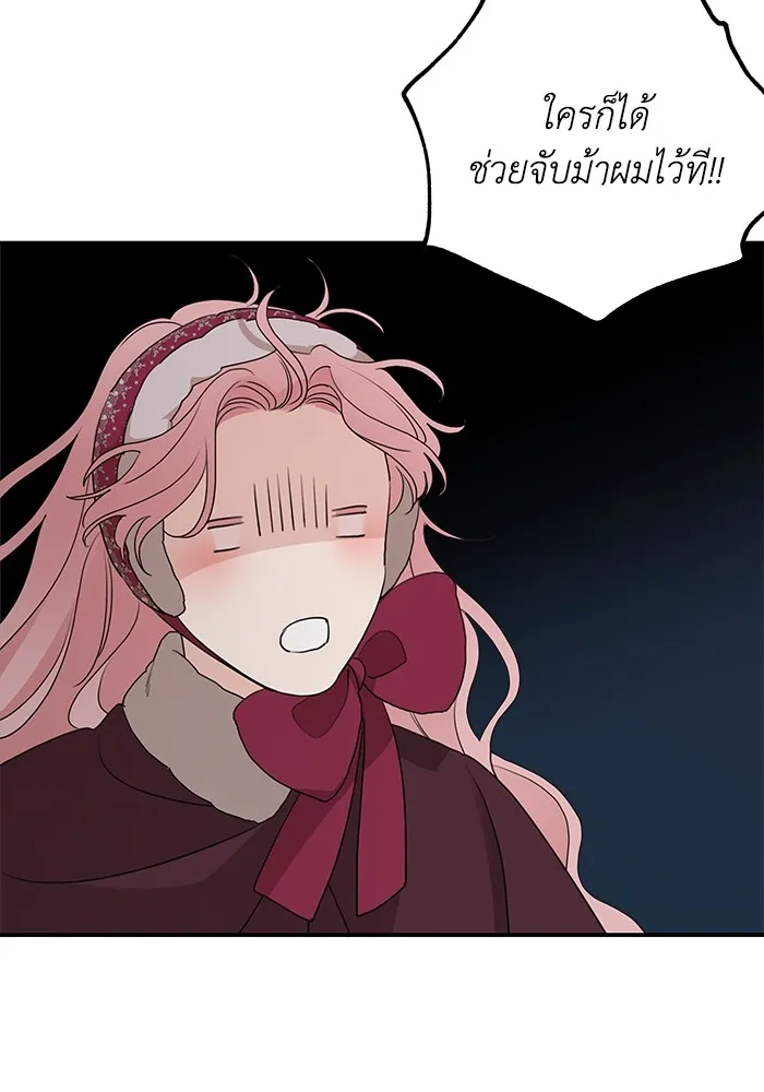 ครอบครัวสามีเห็นทีจะคลั่งรัก ตอนที่ 96 รูปที่ 31