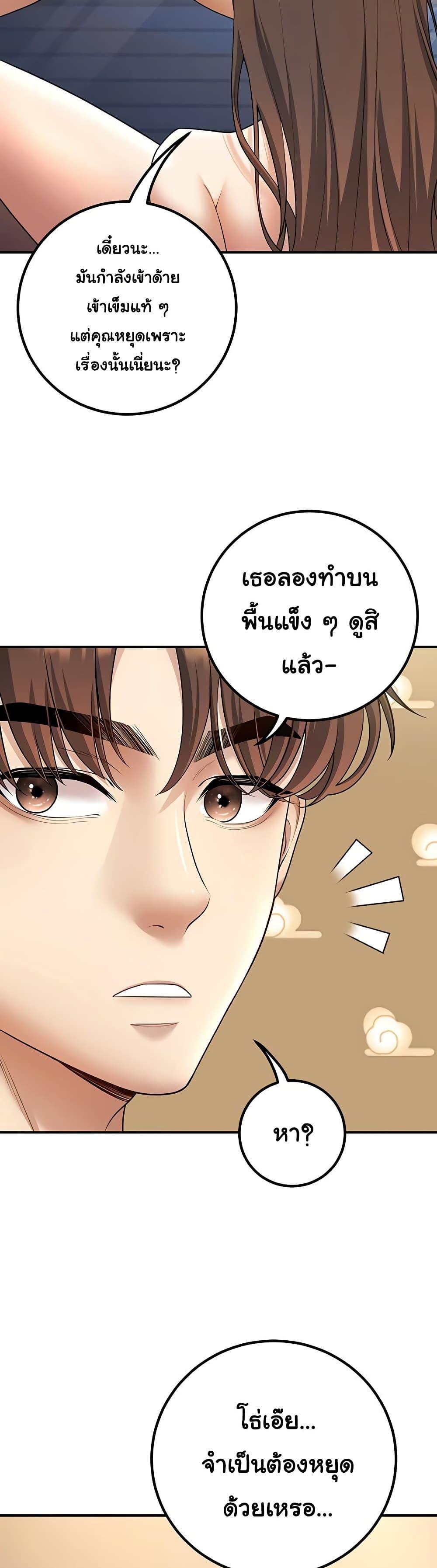 Doujin-Lc- อ่าน โดจิน มังฮวา เกาหลี ญี่ปุ่น จีน แปลไทย My Students Who Became ตอนที่ 1 2 3 4 5 6 7 8 9 10 11 12 13 14 ฟรี ไม่มีโฆษณา อ่าน โดจิน Manhwa เกาหลี ญี่ปุ่น จีน เรามีครบ คัดมาให้เน้นๆ โดจิน 18+ รับประกันความฟินโดย  Doujin Lc