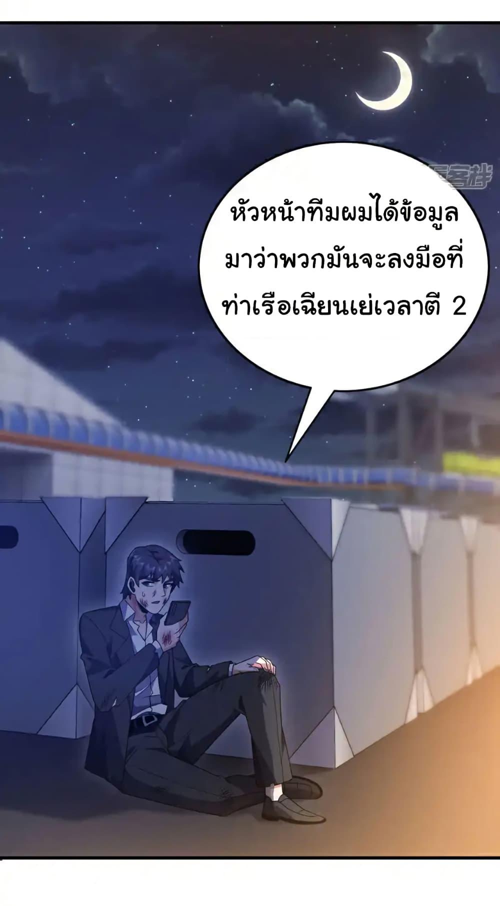 Manga-lc-com อ่านมังงะ อ่านการ์ตูน ออนไลน์ ฟรี Chu Chen, The Trash Son-in-Law ตอนที่ 1 2 3 4 5 6 7 8 9 10 11 12 13 14 ฟรี ไม่มีโฆษณา Manga-lc - อ่าน มังงะ อ่าน การ์ตูน ออนไลน์ อ่านมังงะ ฟรี