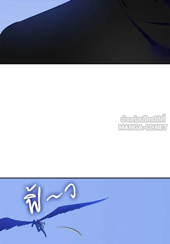 Return to Player ตอนที่ 187 รูปที่ 88