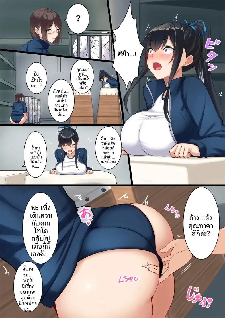 Doujin-Lc- อ่าน โดจิน มังฮวา เกาหลี ญี่ปุ่น จีน แปลไทย เพื่อนร่วมชั้นที่จ้องจะเติมหวานกันทุกครั้งที่มีโอกาส (Kaitou Nyanko) ตอนที่ 1 2 3 4 5 6 7 8 9 10 11 12 13 14 ฟรี ไม่มีโฆษณา อ่าน โดจิน Manhwa เกาหลี ญี่ปุ่น จีน เรามีครบ คัดมาให้เน้นๆ โดจิน 18+ รับประกันความฟินโดย  Doujin Lc
