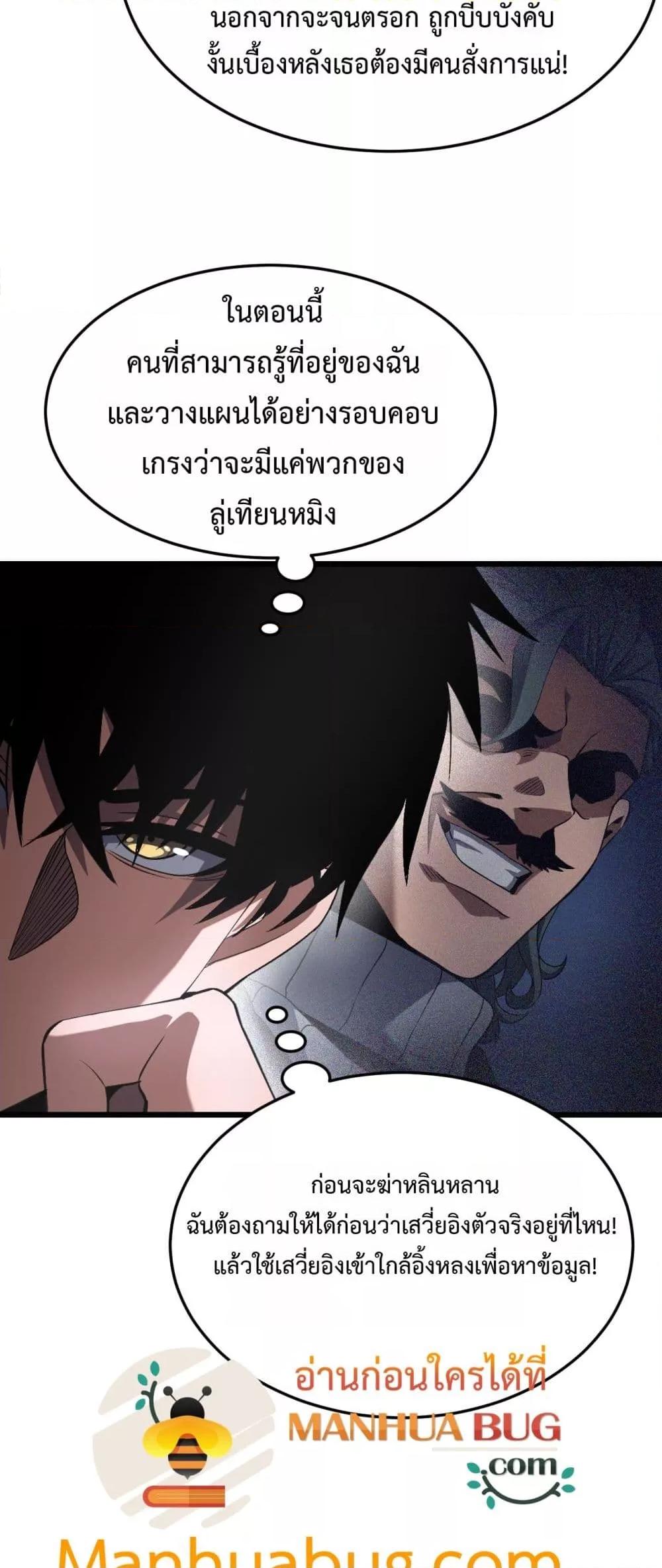 Manga-lc-com อ่านมังงะ อ่านการ์ตูน ออนไลน์ ฟรี DoomsdaySword ตอนที่ 1 2 3 4 5 6 7 8 9 10 11 12 13 14 ฟรี ไม่มีโฆษณา Manga-lc - อ่าน มังงะ อ่าน การ์ตูน ออนไลน์ อ่านมังงะ ฟรี