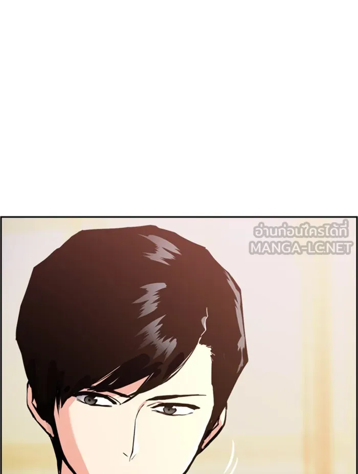 พี่ชายสายบอดี้การ์ด ตอนที่ 24 รูปที่ 15
