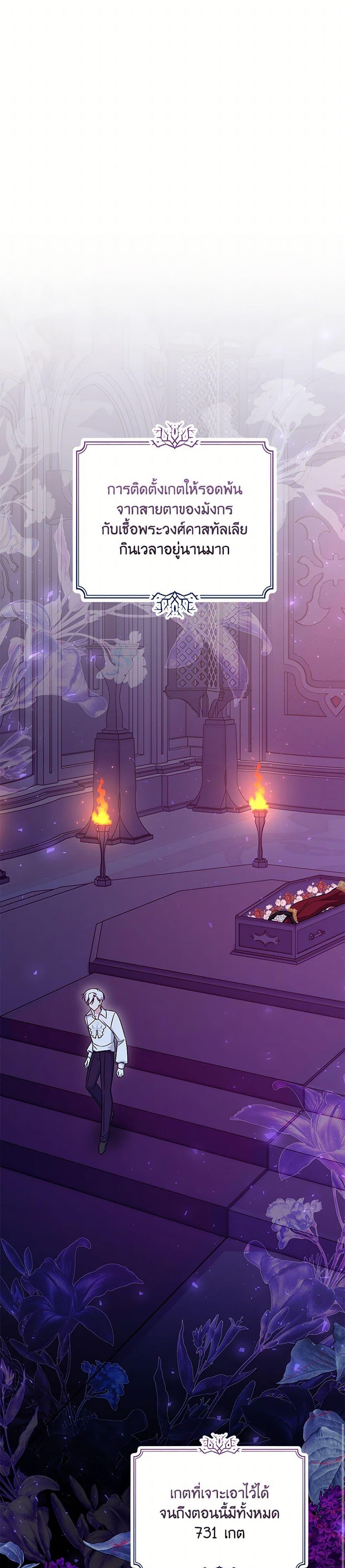 Manga-lc-com อ่านมังงะ อ่านการ์ตูน ออนไลน์ ฟรี Baby Pharmacist Princess ตอนที่ 1 2 3 4 5 6 7 8 9 10 11 12 13 14 ฟรี ไม่มีโฆษณา Manga-lc - อ่าน มังงะ อ่าน การ์ตูน ออนไลน์ อ่านมังงะ ฟรี