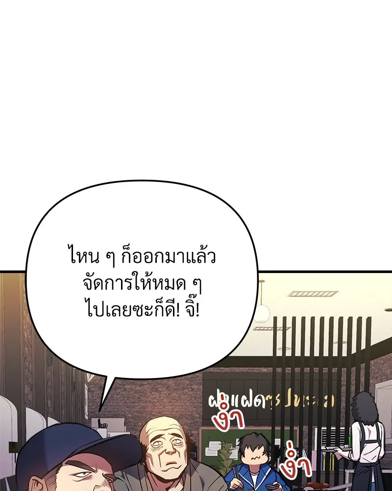 สัปดาห์นี้งดอัปตอนใหม่ ตอนที่ 14 รูปที่ 64