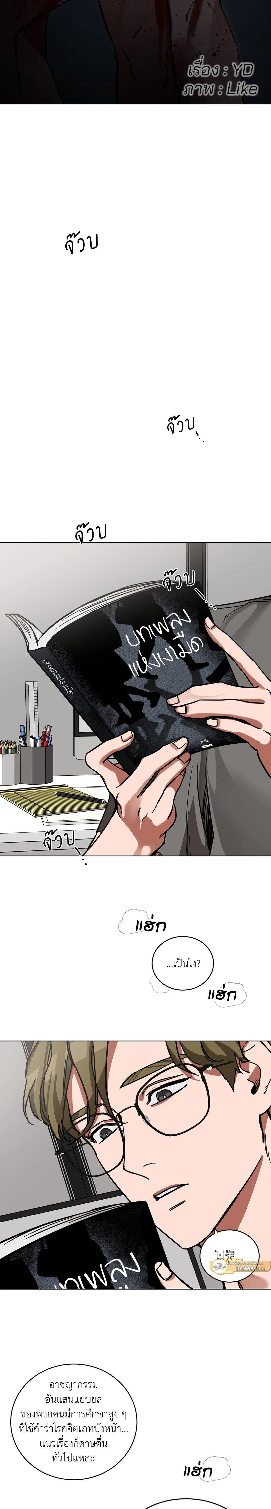 Manga-lc-com อ่านมังงะ อ่านการ์ตูน ออนไลน์ ฟรี Blind Play ตอนที่ 1 2 3 4 5 6 7 8 9 10 11 12 13 14 ฟรี ไม่มีโฆษณา Manga-lc - อ่าน มังงะ อ่าน การ์ตูน ออนไลน์ อ่านมังงะ ฟรี