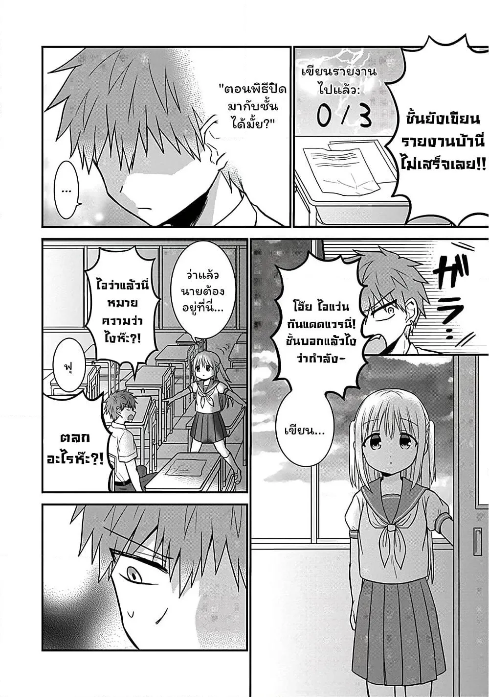 Manga-lc-com อ่านมังงะ อ่านการ์ตูน ออนไลน์ ฟรี Expressionless Kashiwada-san and Emotional Oota-kun ตอนที่ 1 2 3 4 5 6 7 8 9 10 11 12 13 14 ฟรี ไม่มีโฆษณา Manga-lc - อ่าน มังงะ อ่าน การ์ตูน ออนไลน์ อ่านมังงะ ฟรี