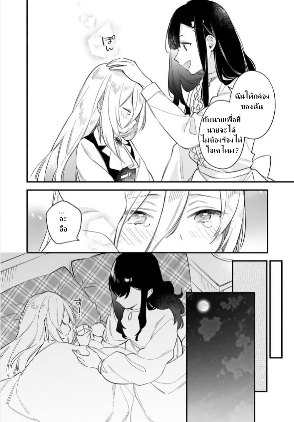 Manga-lc-com อ่านมังงะ อ่านการ์ตูน ออนไลน์ ฟรี I Want to Be a Receptionist of The Magic World! ตอนที่ 1 2 3 4 5 6 7 8 9 10 11 12 13 14 ฟรี ไม่มีโฆษณา Manga-lc - อ่าน มังงะ อ่าน การ์ตูน ออนไลน์ อ่านมังงะ ฟรี