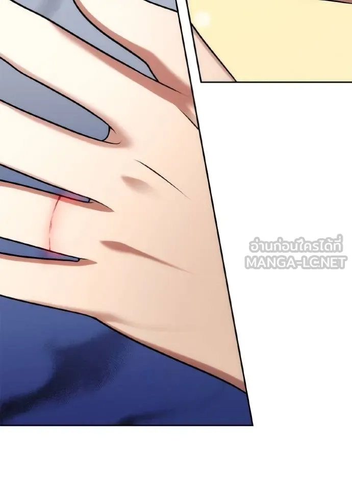 ชาตินี้น้องขอเป็นราช ตอนที่ 124 รูปที่ 75