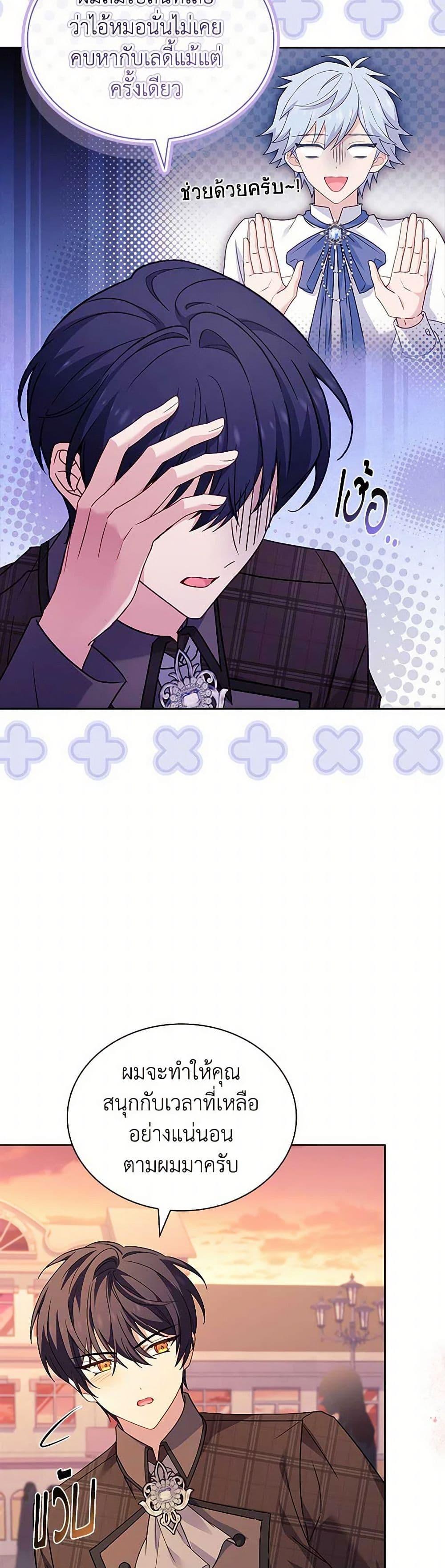 Manga-lc-com อ่านมังงะ อ่านการ์ตูน ออนไลน์ ฟรี The Lady Needs a Break ตอนที่ 1 2 3 4 5 6 7 8 9 10 11 12 13 14 ฟรี ไม่มีโฆษณา Manga-lc - อ่าน มังงะ อ่าน การ์ตูน ออนไลน์ อ่านมังงะ ฟรี