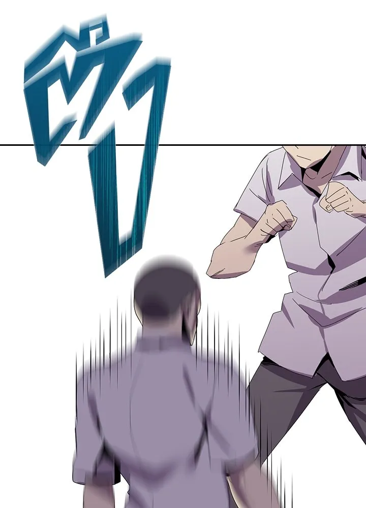 นักเลงกระจอกย้อนเวลามาทวงแค้น ตอนที่ 6 รูปที่ 58