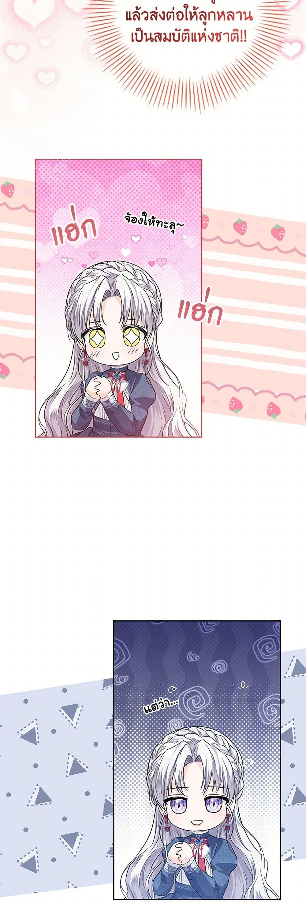 Manga-lc-com อ่านมังงะ อ่านการ์ตูน ออนไลน์ ฟรี The Closet Fan Princess ตอนที่ 1 2 3 4 5 6 7 8 9 10 11 12 13 14 ฟรี ไม่มีโฆษณา Manga-lc - อ่าน มังงะ อ่าน การ์ตูน ออนไลน์ อ่านมังงะ ฟรี