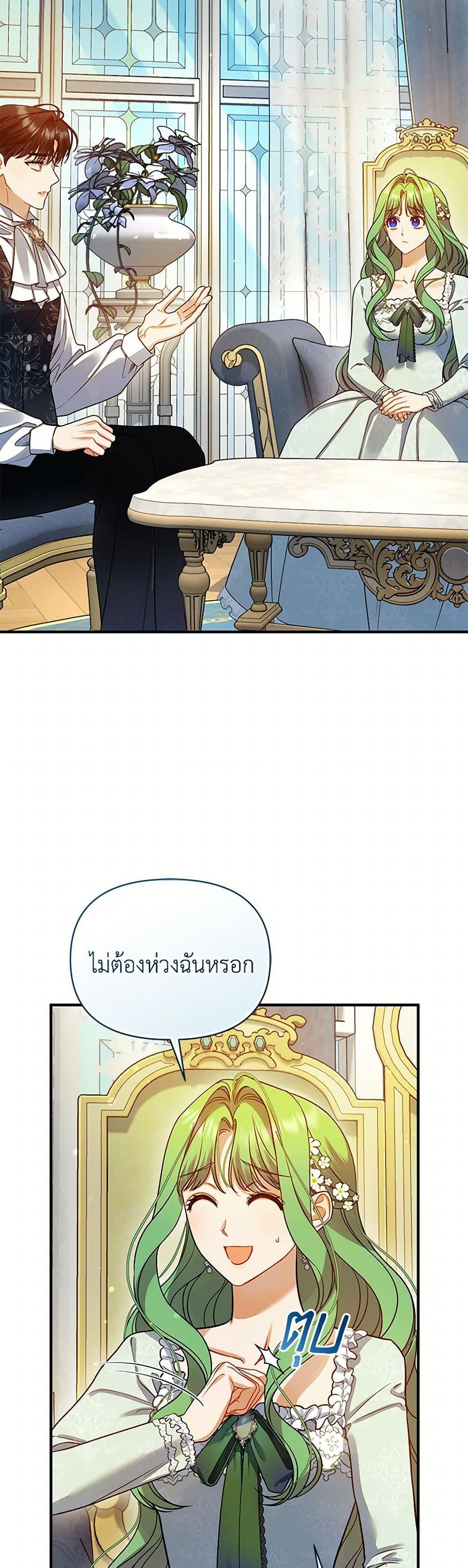 Manga-lc-com อ่านมังงะ อ่านการ์ตูน ออนไลน์ ฟรี I Became The Younger Sister Of A Regretful Obsessive Male Lead ตอนที่ 1 2 3 4 5 6 7 8 9 10 11 12 13 14 ฟรี ไม่มีโฆษณา Manga-lc - อ่าน มังงะ อ่าน การ์ตูน ออนไลน์ อ่านมังงะ ฟรี