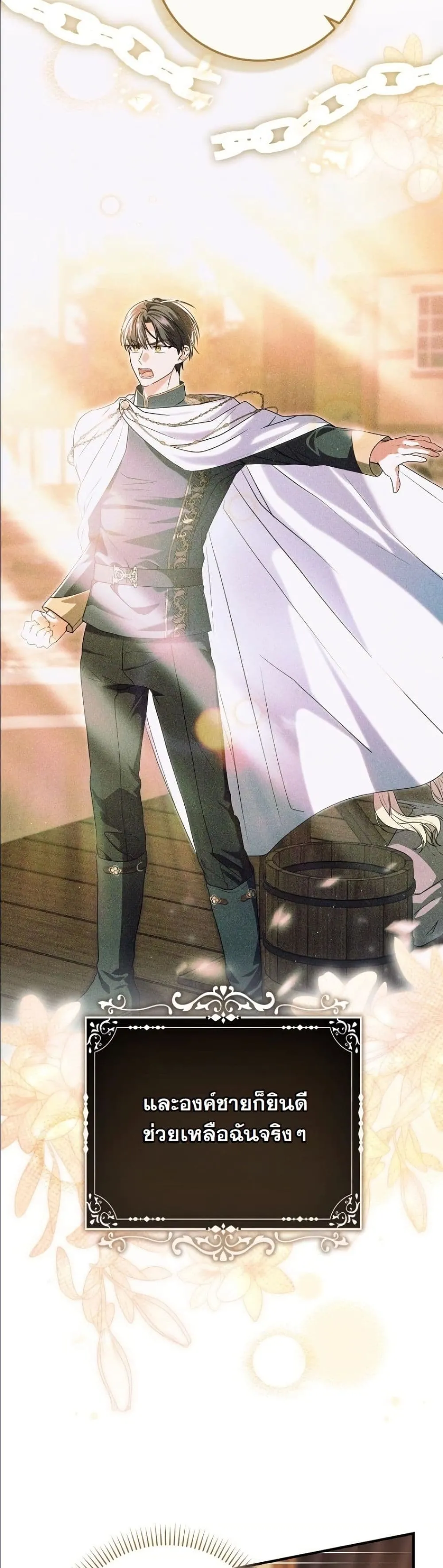Manga-lc-com อ่านมังงะ อ่านการ์ตูน ออนไลน์ ฟรี I Bought the Villains With Money ตอนที่ 1 2 3 4 5 6 7 8 9 10 11 12 13 14 ฟรี ไม่มีโฆษณา Manga-lc - อ่าน มังงะ อ่าน การ์ตูน ออนไลน์ อ่านมังงะ ฟรี